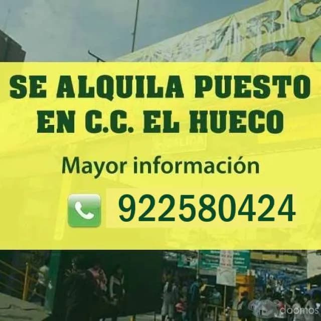 Alquiler de puesto  comercial en centro de lima — foto 1